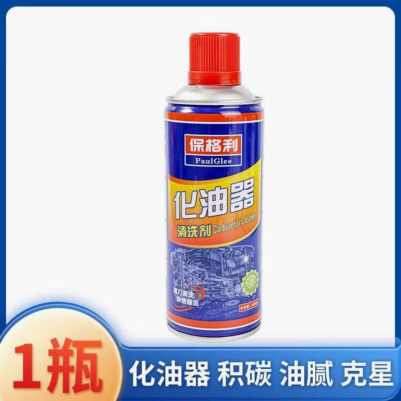 Carburetor cleaning agent removes oil, dirt and carbon deposits. Cleans throttle valve injector for automobiles and removes engine oil for motorcycles. 450ML carburetor cleaning agent 6 bottles - comes with nozzle. 450ML carburetor cleaning agent 1 bottle comes with nozzle.