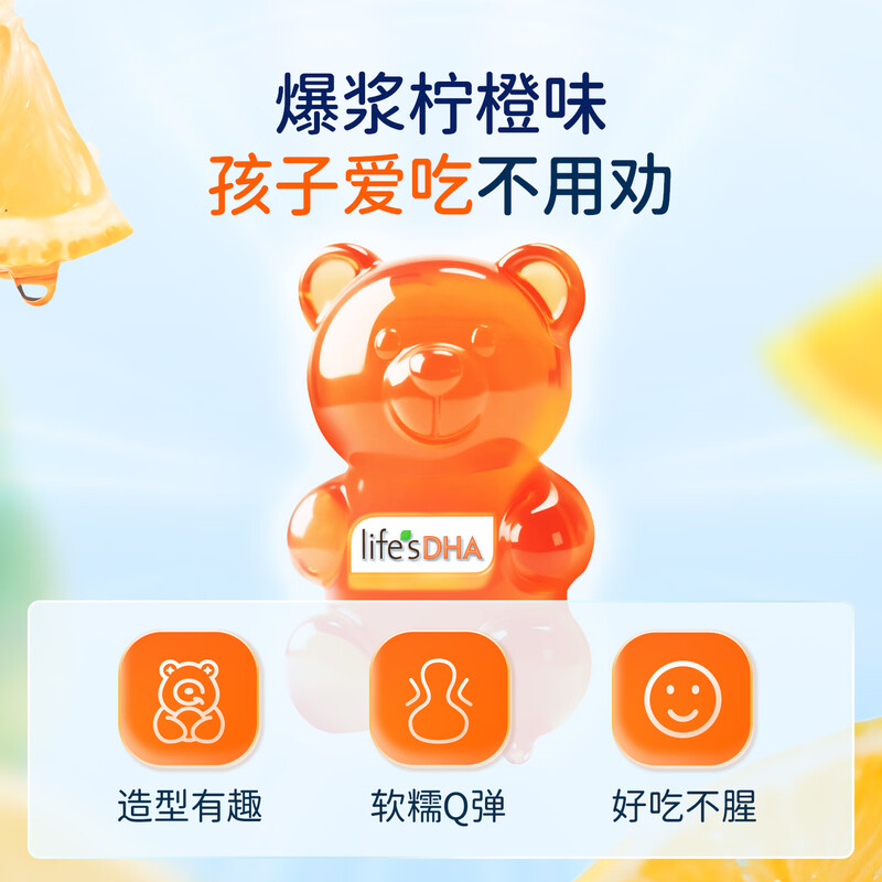 Beimier DHA+PS Lutein Gummies 3A brain supplement for teenagers, children and students 3-6-18 years old to enhance memory, non-fish oil, more cost-effective. Buy 2 shots of 3 DHA+PS Gummies 30 capsules*1 box