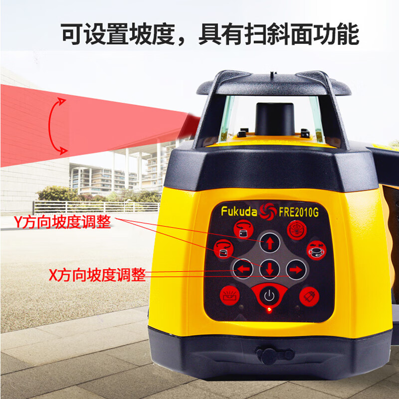 Fukuda Fukuda Laser Sweeper Green Light Fully Automatic Electronic Leveling Level Rotary Laser 500 Meter Leveler Green Light Sweeper FRE2010G Standard