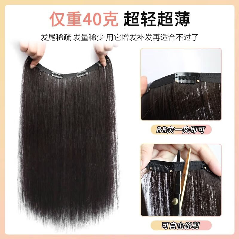 Jingxi self-operated - special brand ultra-thin long curly hair wig piece on the top of the head to re-hair volume artifact fluffy one-piece invisible traceless hair extensions four-card thin hair extensions brown black big waves
