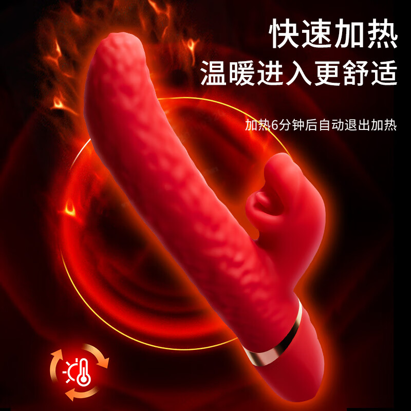 EROCOME Yiluo vibrator female sex device vagina special av massage masturbation sex toys adult toys