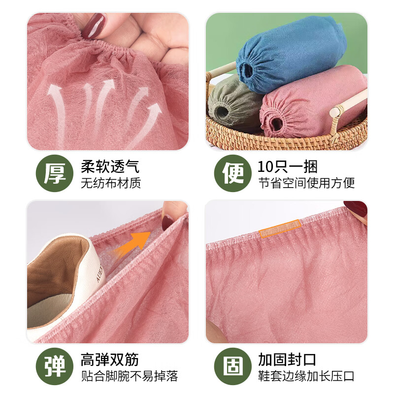 Youao disposable shoe covers 100 pieces non-woven mixed color thickened household computer room non-slip foot covers dust-proof and breathable