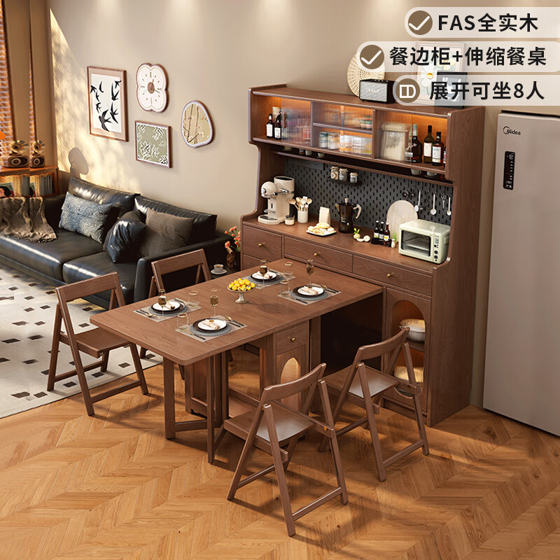 Senneng solid wood sideboard mid-century style sideboard integrated dining table wall small household storage cabinet solid wood tea cabinet 1.6m sideboard