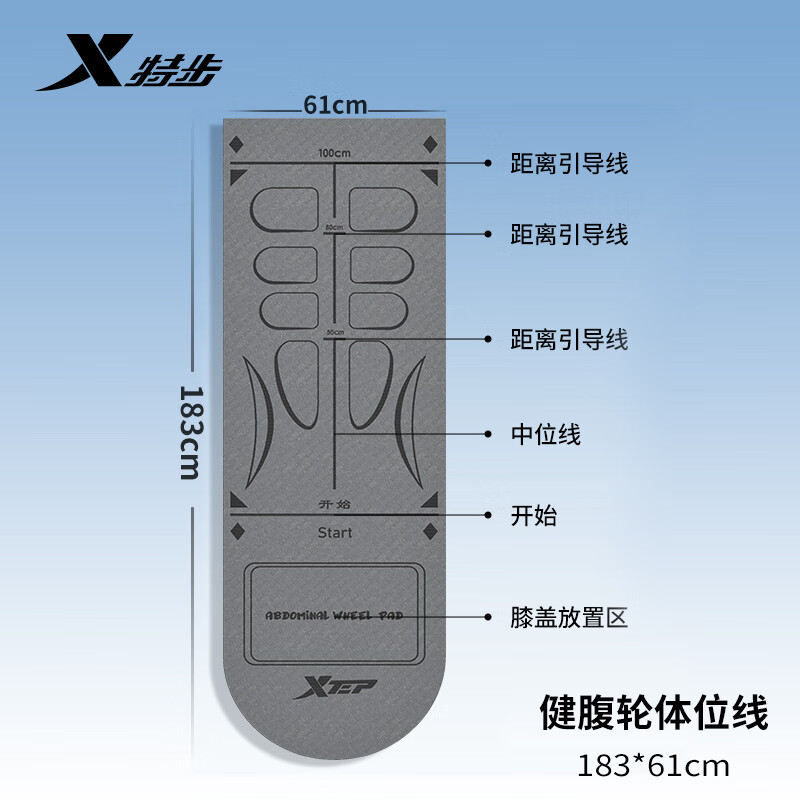 XTEP Abdominal Wheel Automatic Rebound Elbow Support Four-Wheel Home Tablet Exercise Abdominal Muscle Wheel Belt Auxiliary Men's and Women's Fitness Equipment Extra Large Four-Wheel Intelligent Counting Model + Automatic Rebound + Abdominal Wheel Special Pad