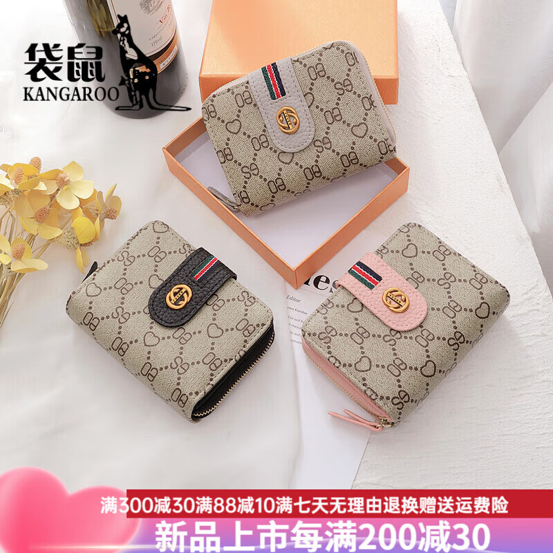 Kangaroo Folding Small Wallet Women's Short Card Holder Women's Exquisite 2025 New Fashion Simple Niche Design Pink (17 Card Slots)