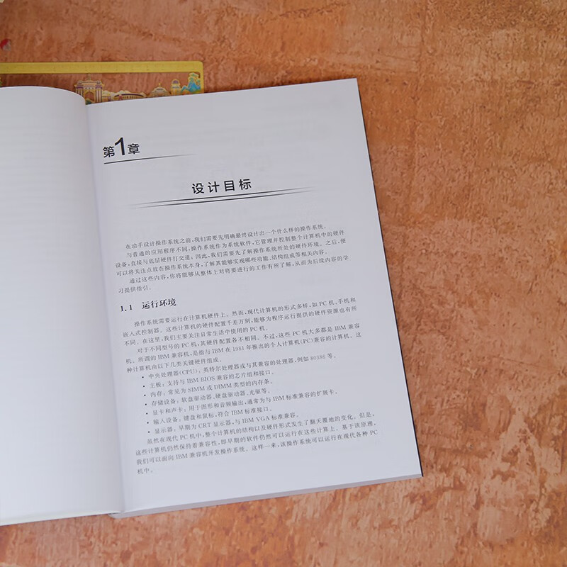 Handwritten x86 computer operating system from 0