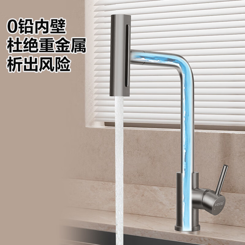 VATTI gun gray kitchen faucet rain waterfall pull-out rotating hot and cold dual control 304 stainless steel 062PH-002S