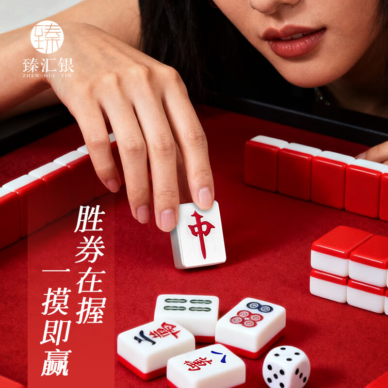 Zhenhuiyin 999 Pure Silver Chinese Quintessence Red Zhongfacai Mahjong Creative Gift Birthday Gift for Boys About 20g