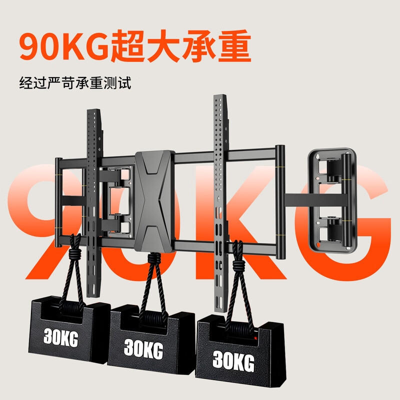 ProPre ultra-thin embedded TV bracket telescopic rotating wall mount suitable for Skyworth Hisense TCL Konka and other TV stands 65-90 inches without blocking the socket or audio