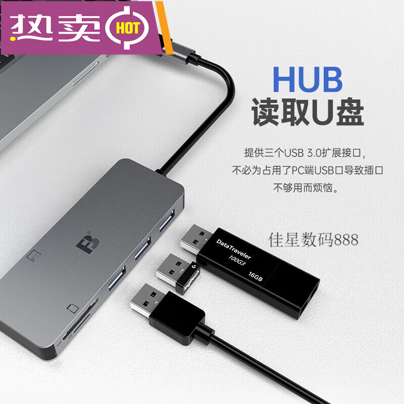 Fengbiao (FB) card reader mobile phone SD TF CF card Z9 camera R5C memory card typec memory card USB3.0 high speed six-in-one CFSDTFUSB free USB adapter
