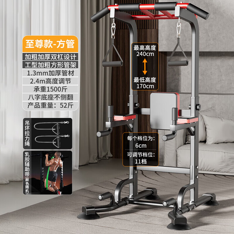 TRUHEIM Germany household indoor pull-up device single and parallel bar frame single pole floor hanging bar without punching home fitness square steel tube supreme model double pole design + booster belt + stretching ring