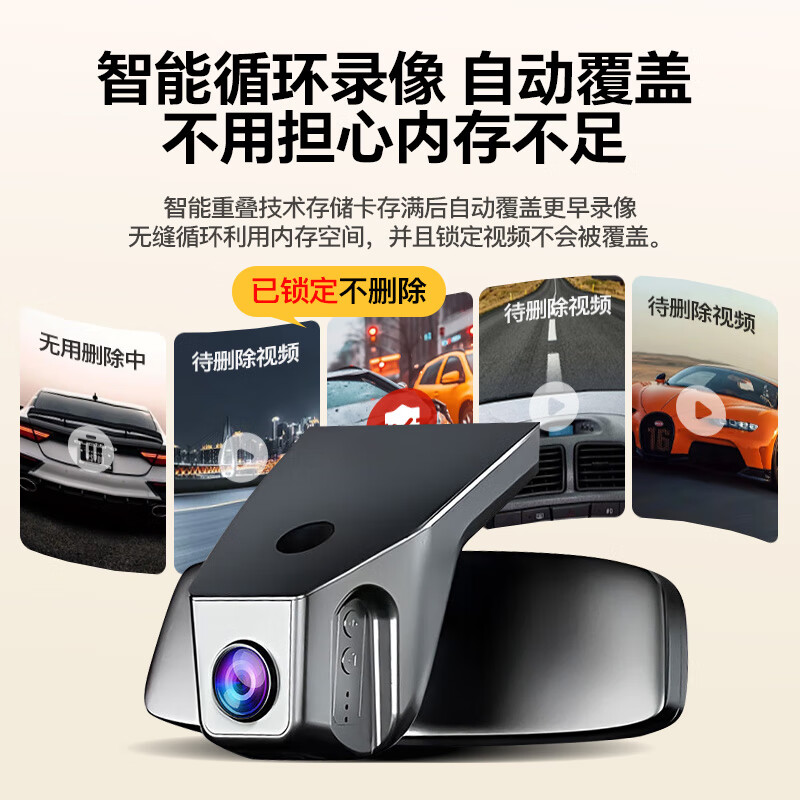 Mengxuan (MENGXUAN) Geely driving recorder without wiring Xingyue L Boyue Dihao Panda Galaxy l6 Xingyuan Binyue Xingyao 8 original factory