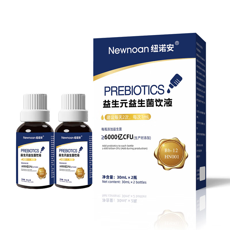 Nunoan probiotic drops children's baby gastrointestinal probiotics six-combination edible strains for infants and young children 30mLx2 bottles