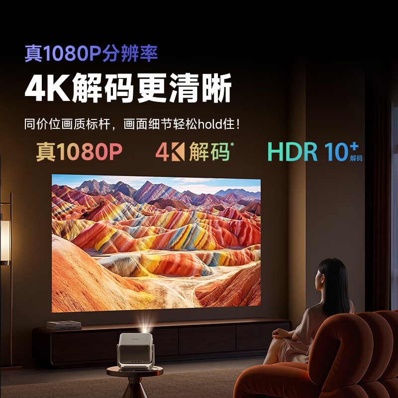 Haqu H3 Ultra PTZ Projector Home Harman Famous True 1080P Portable HD Smart Home Bedroom Cinema Projector National Subsidy 15%