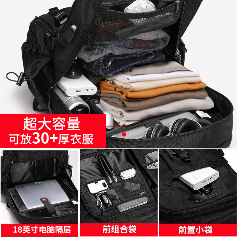 Backpack men's 90-liter ultra-large capacity travel bag casual outdoor self-driving business trip luggage mountaineering bag student school bag