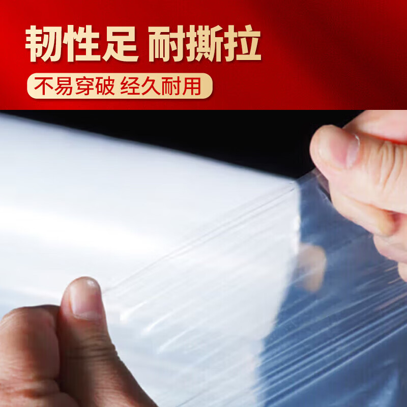 Yueshun plastic cloth tarpaulin 5 meters wide 6 wires * 5 meters dust-proof plastic film rainproof cloth greenhouse plastic film insulation film