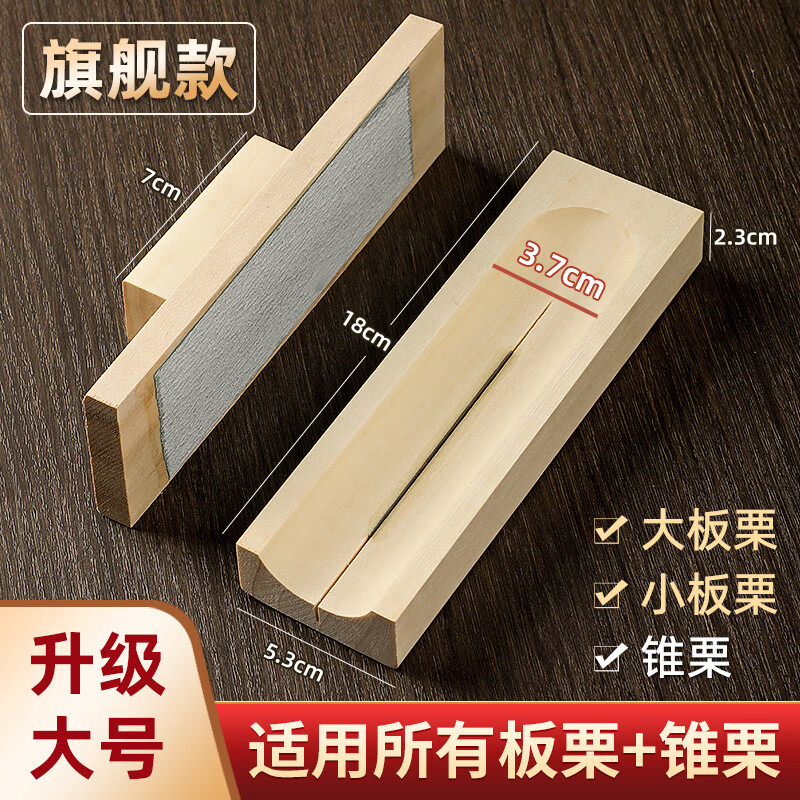 Raw chestnut opener recommended by Yangma. Chestnut opener, chestnut cone chestnut solid wood peeling lotus seed household rolling type opener. Flagship model suitable for all chestnuts and cone chestnuts.