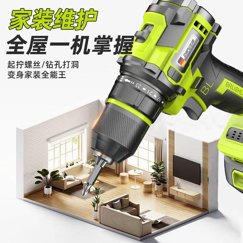 Shibaura brushless electric drill hand drill electric screwdriver rechargeable lithium electric drill 21V 5-section single electric multi-function tool set