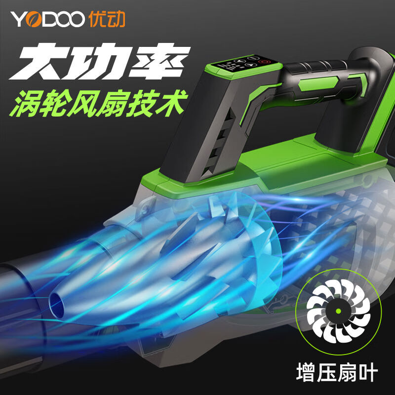 Jianyimao lithium battery industrial-grade hair dryer household high-power blower leaf blower outdoor powerful ash blowing leaf snow blower Storm style hair dryer without battery can be connected to 48v-60v electric vehicles