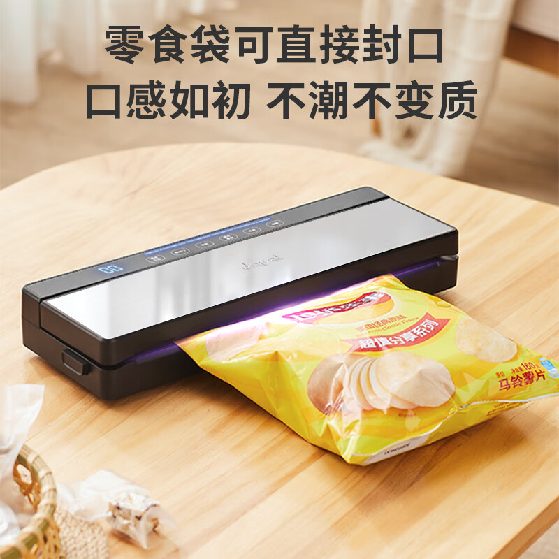 Dapai (dapai) German vacuum sealing machine, compression sealing machine, food packaging machine, dual-pump fresh-keeping bag plastic sealing machine, vacuum packaging machine, upgraded dual-pump large suction model (enjoy vacuum bag when placing an order)