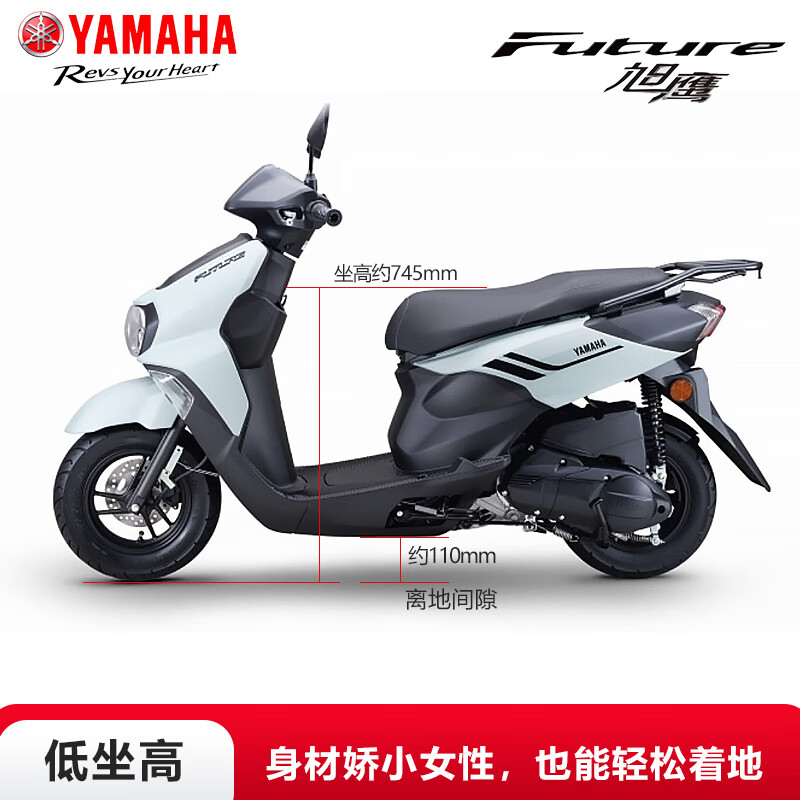 Yamaha (YAMAHA) motorcycle scooter Xuying 125 EFI car YAMAHA National IV new fuel vehicle complete vehicle can be sold for takeaway Mica Green-Xuying Changyu Edition Online Suggested Retail Price