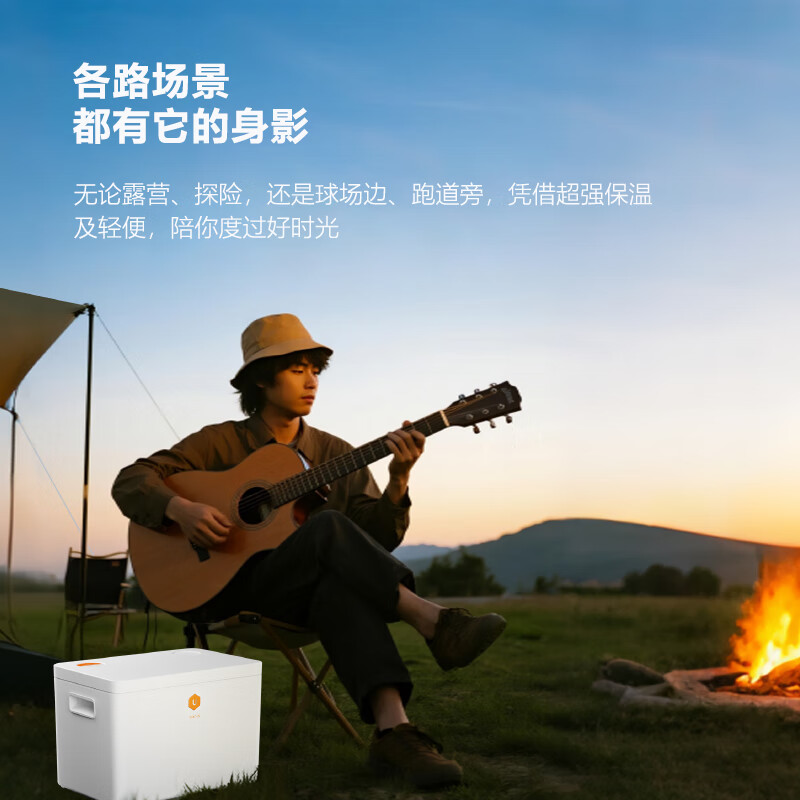 VANIS Aerospace Grade Vacuum Insulated Insulation Box U8 Yunli White No electricity needed 6 days extra long insulation for car and home use 28L