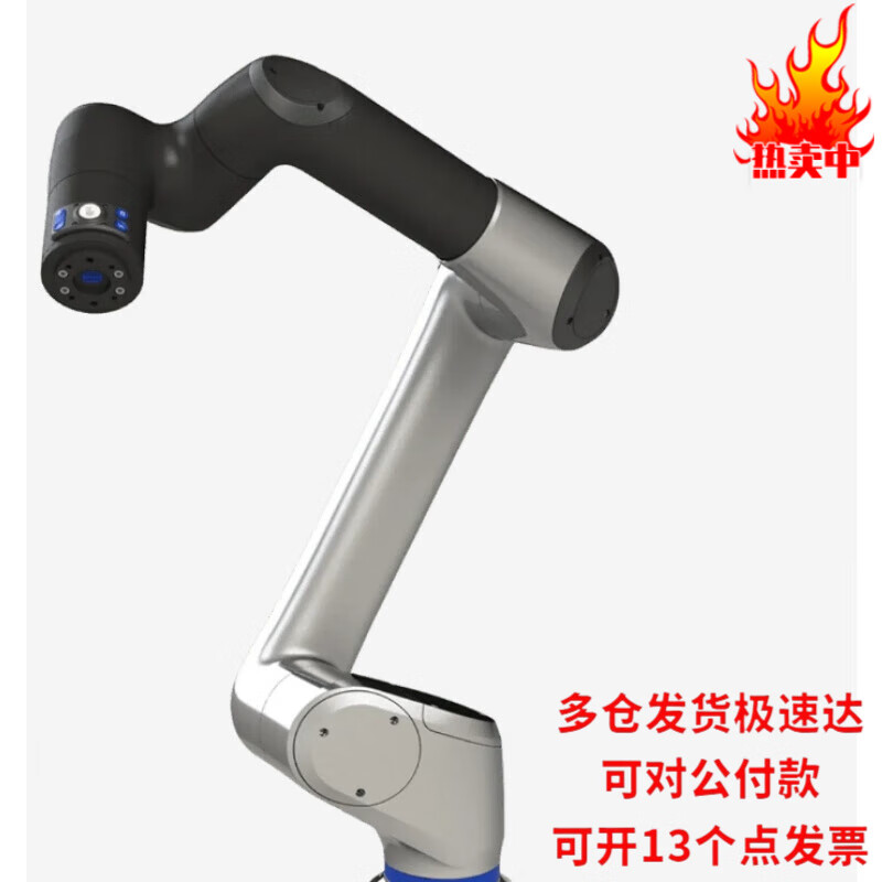 Kinova Link 6 Cobot collaborative robot Kinova_Link_6_Cobot_(price consultation_