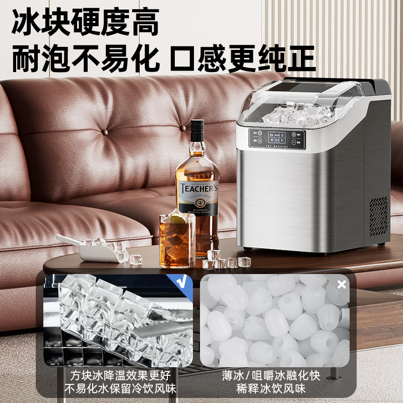Polar Bear (BEIJIXIONG) commercial household fully automatic ice machine large capacity cube ice machine dormitory bar kitchen 30 ice tray dual-use silver
