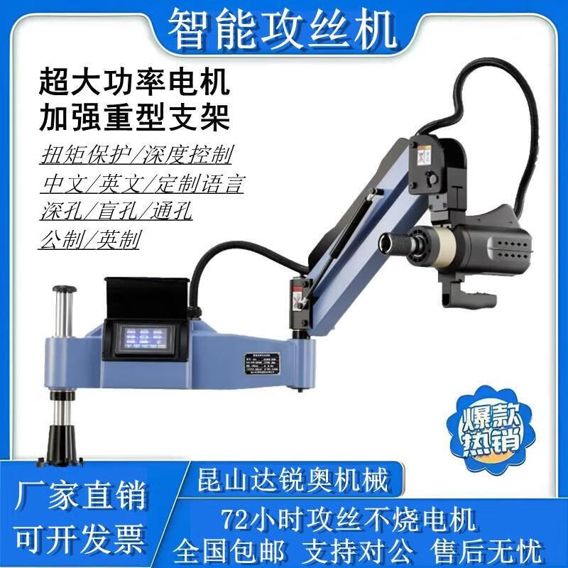 CLCEY electric servo tapping machine fully automatic CNC tapping machine high power desktop cantilever high speed universal expansion and chamfering M3-M12 universal +900 600 working 31