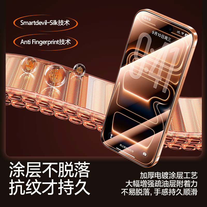 Flash Magic is suitable for Apple 17 tempered film iphone17pro mobile phone film 17promax high-definition air non-full screen 16pro universal anti-fingerprint, explosion-proof and anti-fall protective film 16Pro/17 ultra-clear explosion-proof and anti-fingerprint 2 pieces with film artifact | damage guarantee