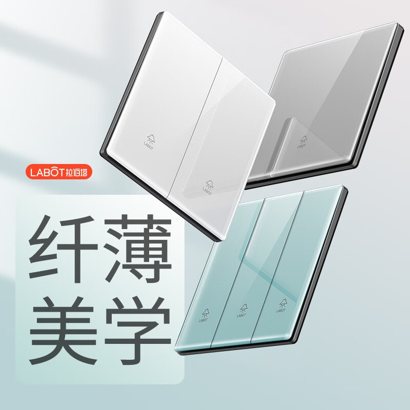 Electrician ice blue blue mirror glass switch socket type 86 wall 1 one open five hole concealed panel four open dual control