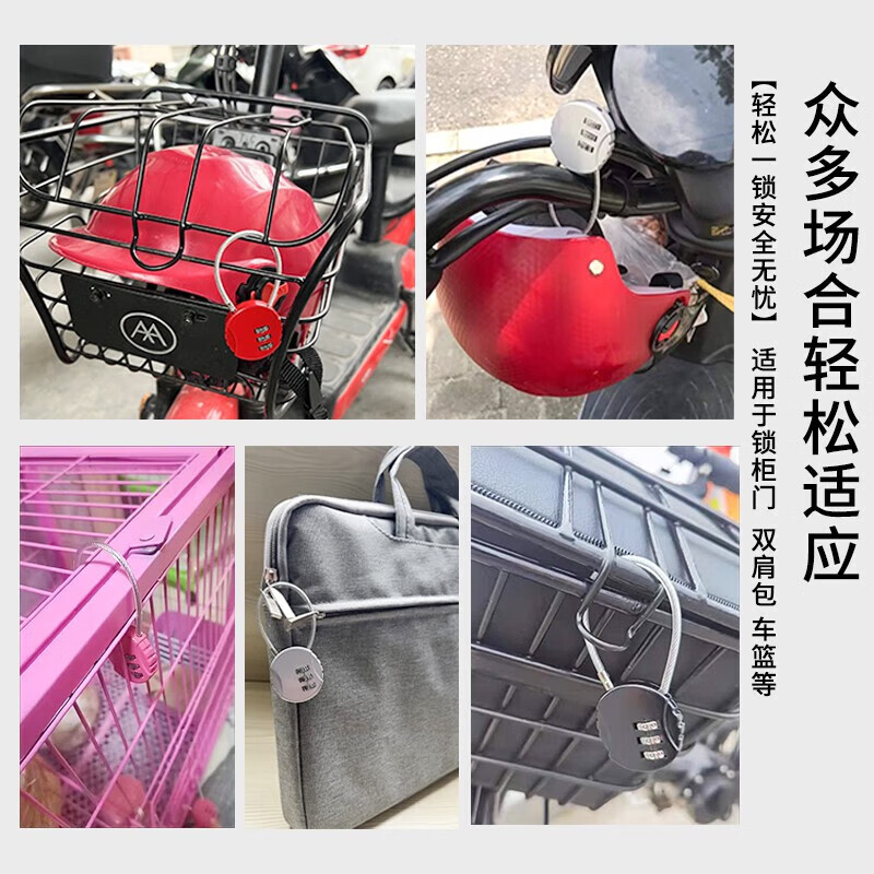 Minggu password lock padlock steel cable password small padlock suitcase bag lock storage cabinet lock steel cable motorcycle helmet lock black 14cm