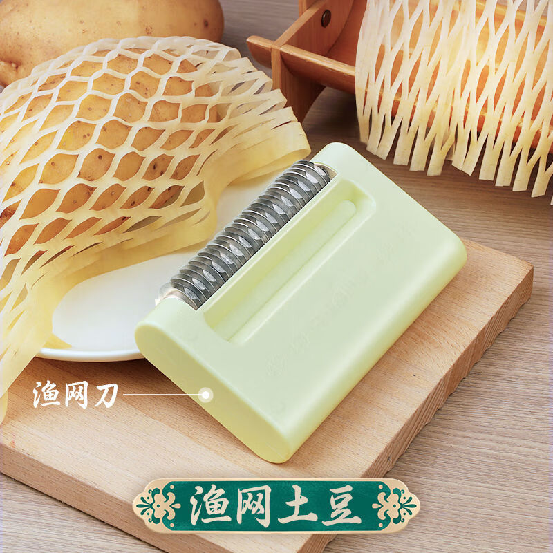 Internet celebrity grater thousand potato shreds artifact waterfall potato slicer radish lotus root hot pot multi-function host + window grill lotus root blade