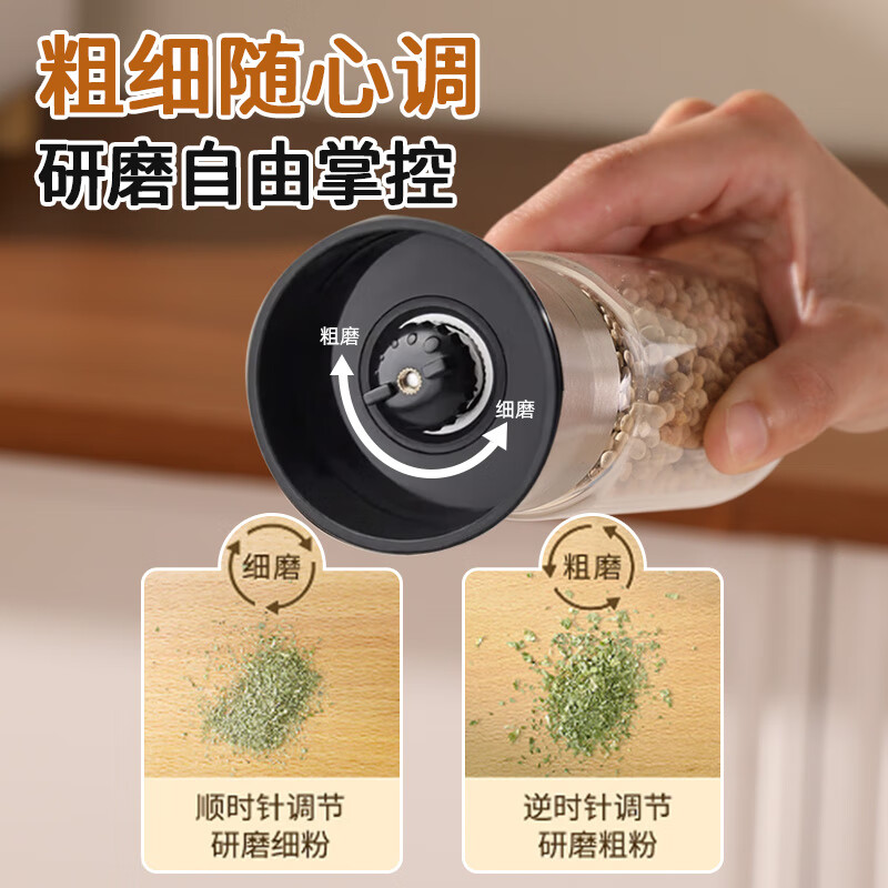 MAXCOOK high borosilicate glass grinder pepper manual grinding bottle pepper pepper powder seasoning bottle 200ml MCPJ5672