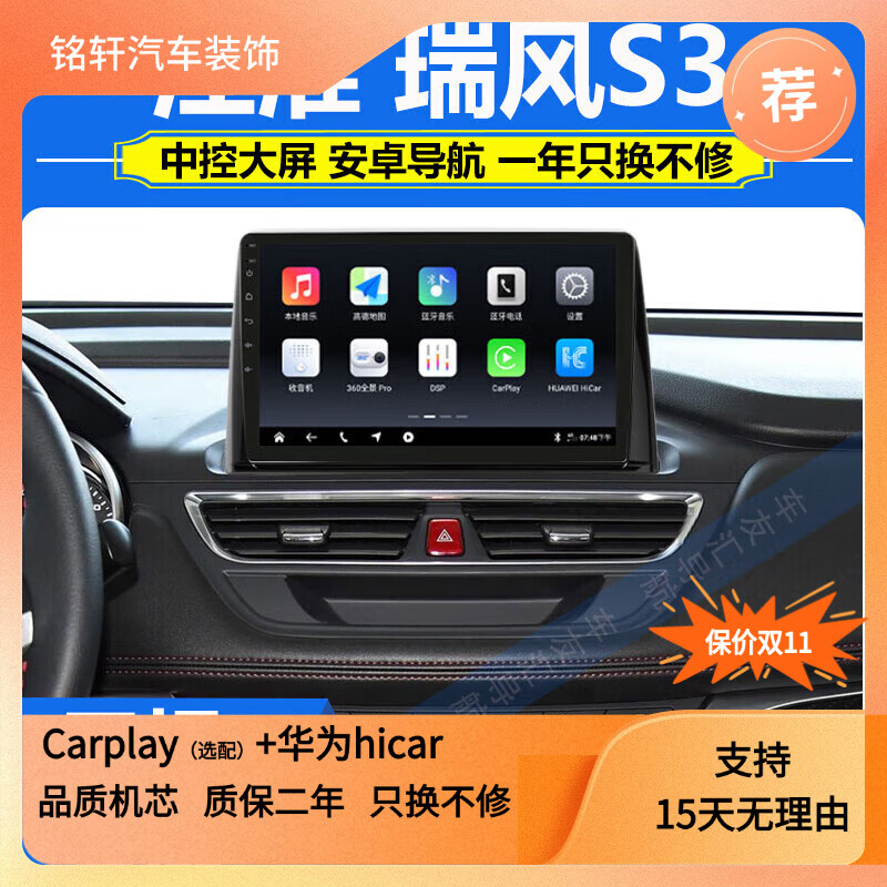 Zhuo Yonghang is suitable for large-screen navigation car reversing image all-in-one central control display 4-core wifi version 1+32G 4-core wifi version 1+32G official standard configuration