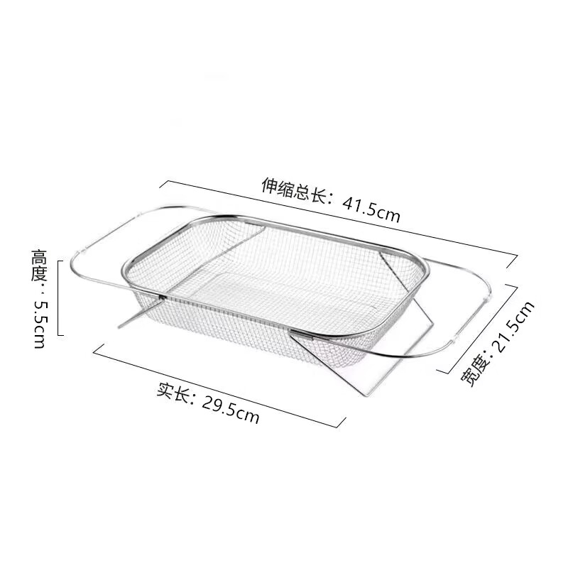 Xincong stainless steel sink drain basket multi-functional tableware and chopsticks drain rack kitchen sink retractable washbasin drain rack 1 medium size retractable