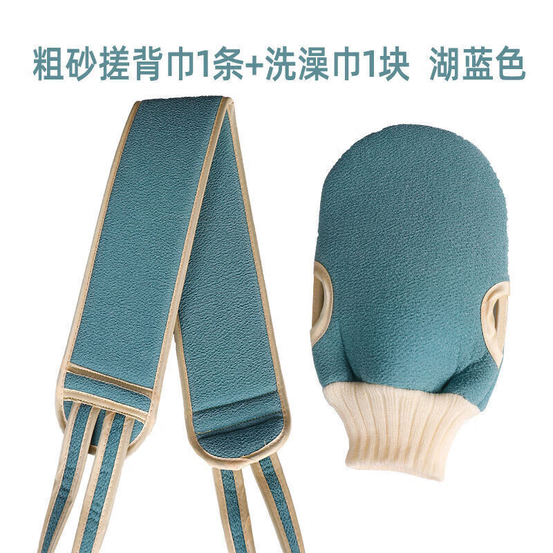 3-piece set of bath towels, coarse sand, double-sided back strips, powerful mud rub gloves to remove dead skin and rub back for adults, body rub and bath towel, blue, 3-piece set