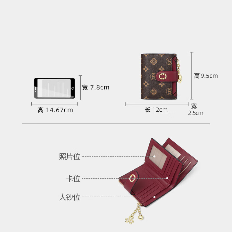 Aegean Women's Wallet Short Folding Zipper Multi-Card Slot Coin Purse Clutch Light Luxury Wallet Bank Card Bag Document Bag