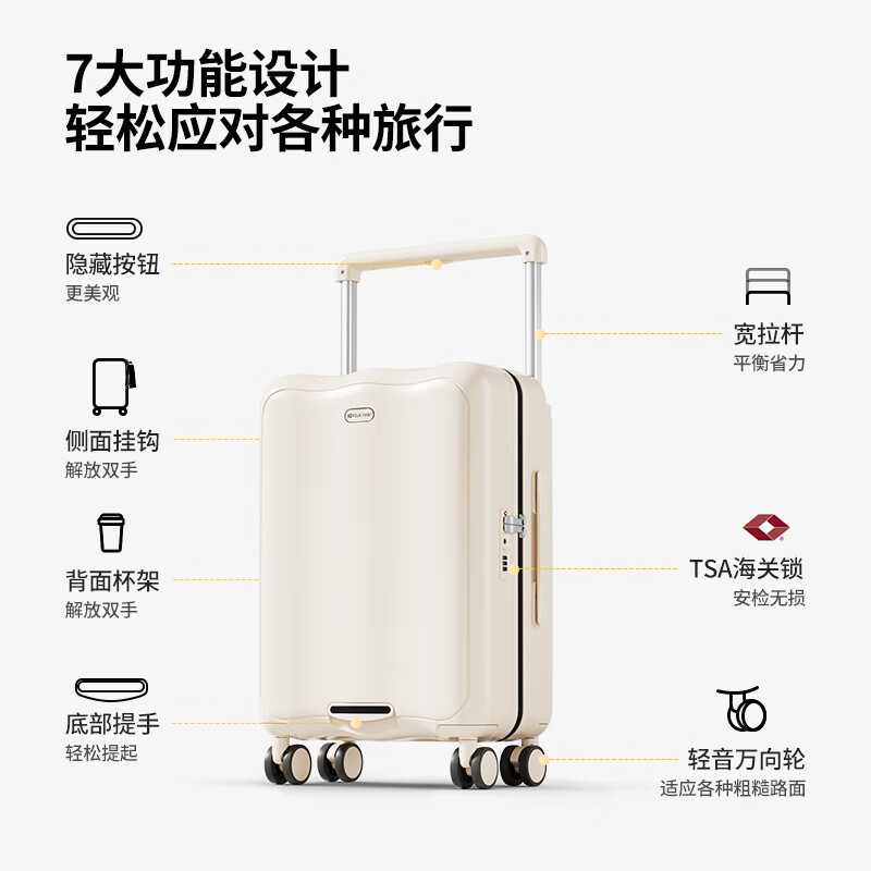 JOYGATRIP wide trolley suitcase can be boarded on the plane, suitcase, small women's trolley suitcase, men's milk coffee color 20 inches