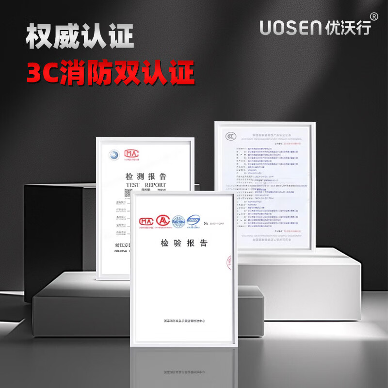 Youwoxing fifth generation water-based fire extinguisher vehicle-mounted household national fire protection 3C certified portable anti-reignition fire extinguisher