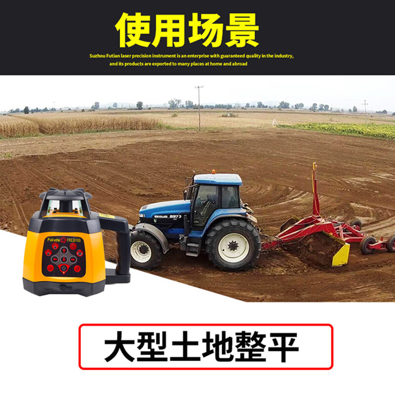 Fukuda Fukuda Laser Sweeper Green Light Fully Automatic Electronic Leveling Level Rotary Laser 500 Meter Leveler Green Light Sweeper FRE2010G Standard