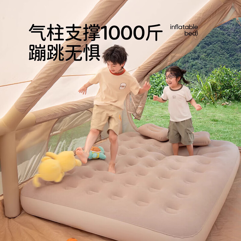 Quluying automatic inflatable bed two-way pump car-mounted self-driving camping air mattress single model-40cm thick