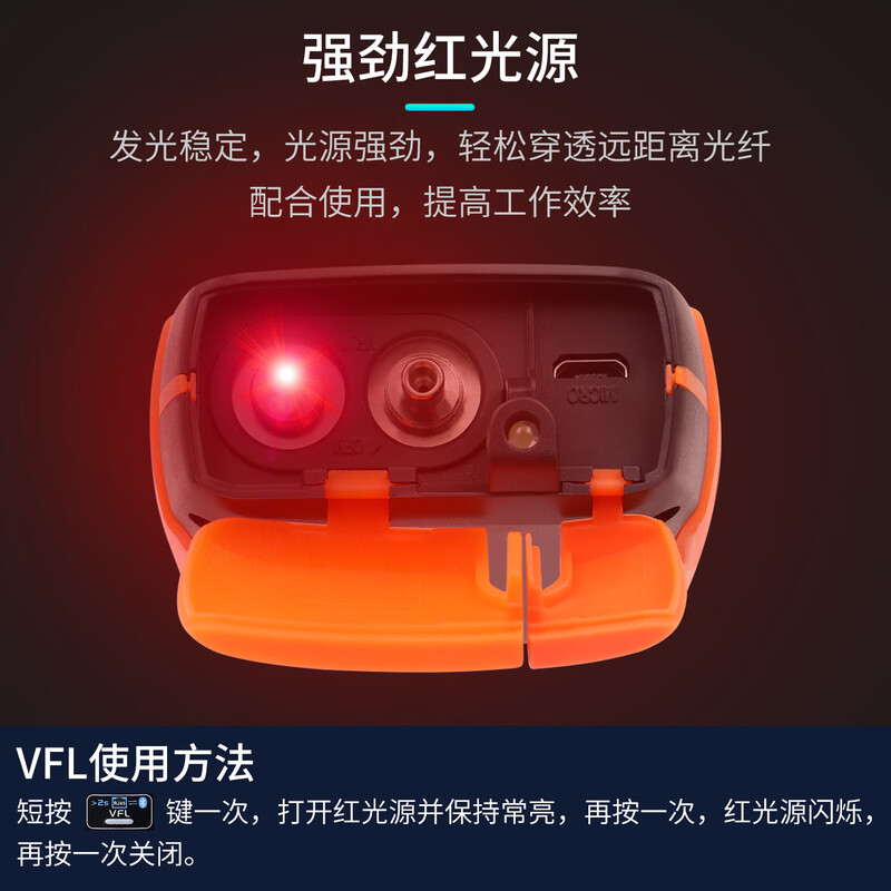 TriBrer optical power meter red light all-in-one machine red light pen fiber tester 4-in-1 network cable detector line tester 15mW