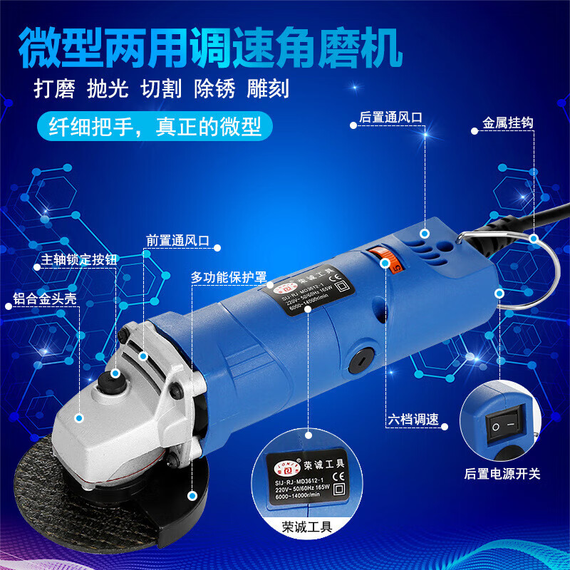Sanqihu mini angle grinder, adjustable speed, small cutting machine, tile seam cleaning machine, beauty seam artifact, micro grinder, blue non-speed adjustable