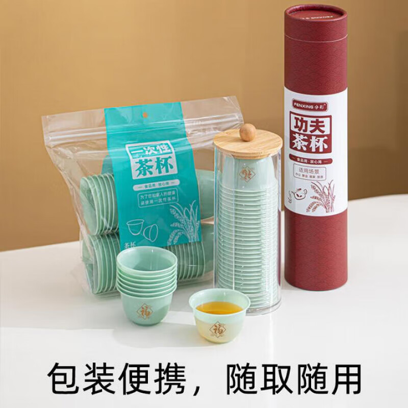 DEATKN tea cup household hospitality disposable tea cup rice husk aviation hard drinking cup thick food grade high temperature resistant tea jade green tea cup 4 bags + cup holder 200 pieces 1