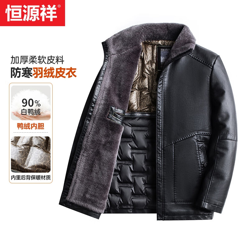 Hengyuanxiang leather down jacket men's winter new middle-aged and elderly leather jacket plus velvet thickened warm dad's leather jacket winter jacket