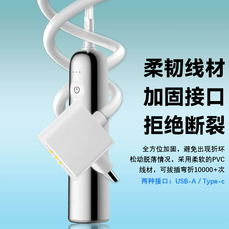 Jinling Shengbao Lefen Electric Toothbrush Charging Cable Charger Power Adapter Magnetic Fast Charging Cable LFTB01-P Next Generation Sweeping Electric Toothbrush Power Cable USB Interface 1m