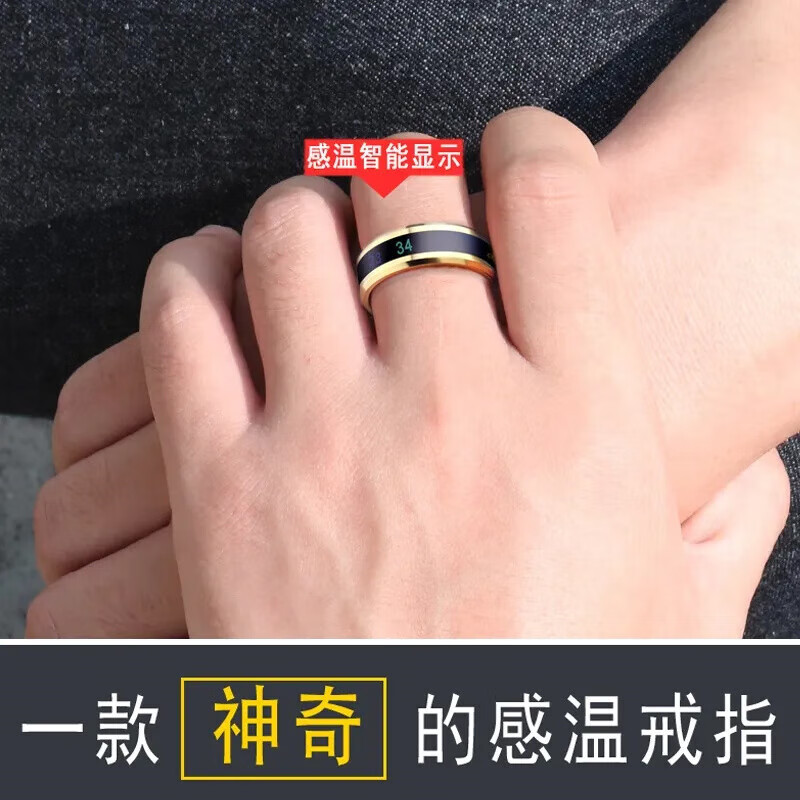 Temperature-sensitive ring automatically changes color for a male couple and a female Korean version of titanium steel to display temperature and personality, fashionable temperature-sensitive ring ring for men, trendy titanium steel, fashionable personality, cool and versatile finger, Korean version smart ring, silver, size 10 finger circumference 62.1mm