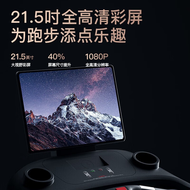 YOU MEI Treadmill Gym Commercial Business Communication Large Home Intelligent High-End Fitness Equipment S9