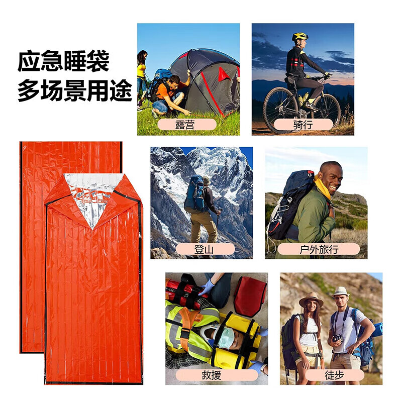 Minggu Emergency Insulated Sleeping Bag Outdoor Insulated Life Blanket Thick Emergency Blanket Reserve Materials Cold-proof Sleeping Bag Orange Large